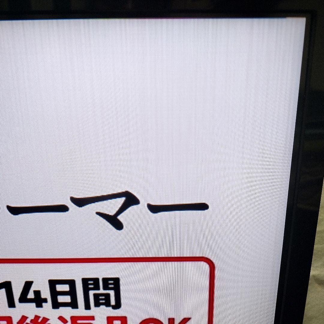 TOSHIBA 液晶テレビ 40S5 フルHD HDMI USBポート