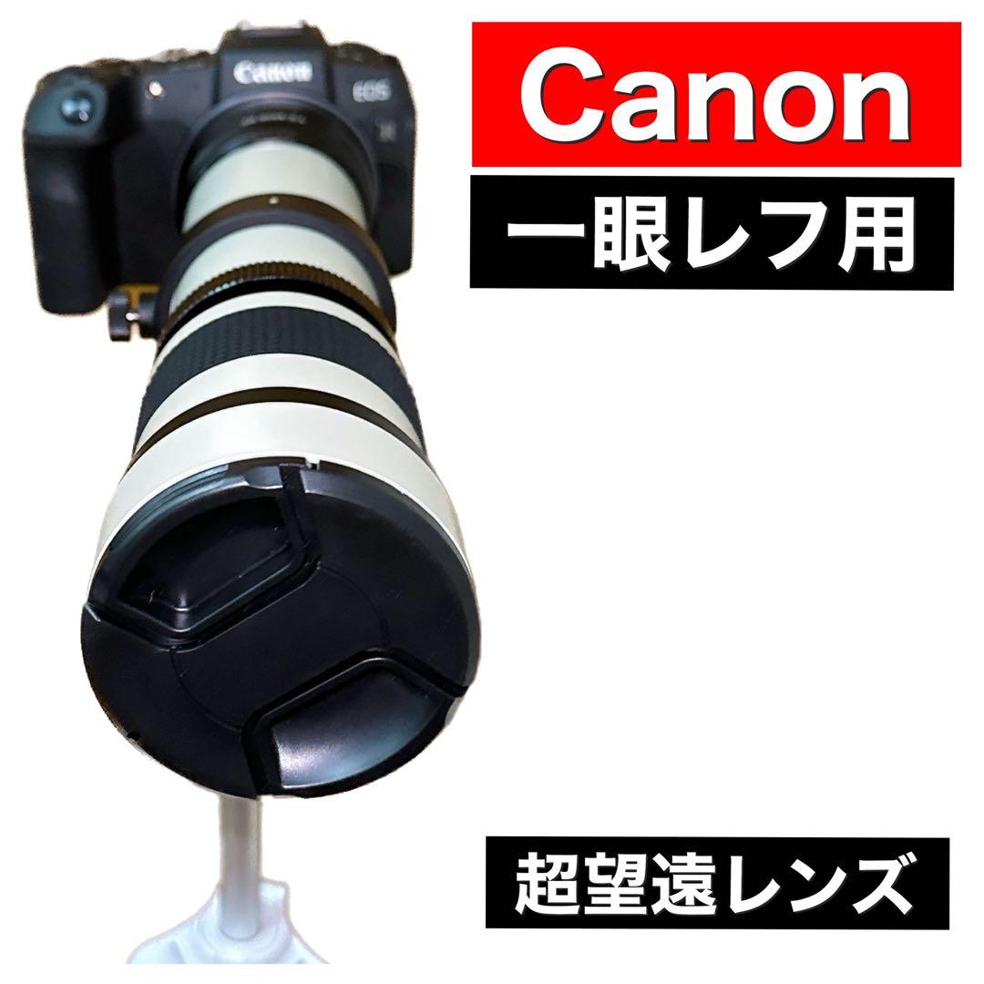 Canon一眼レフ用ズームレンズ！初心者サポート付き！袋付き！即決アダプター付き