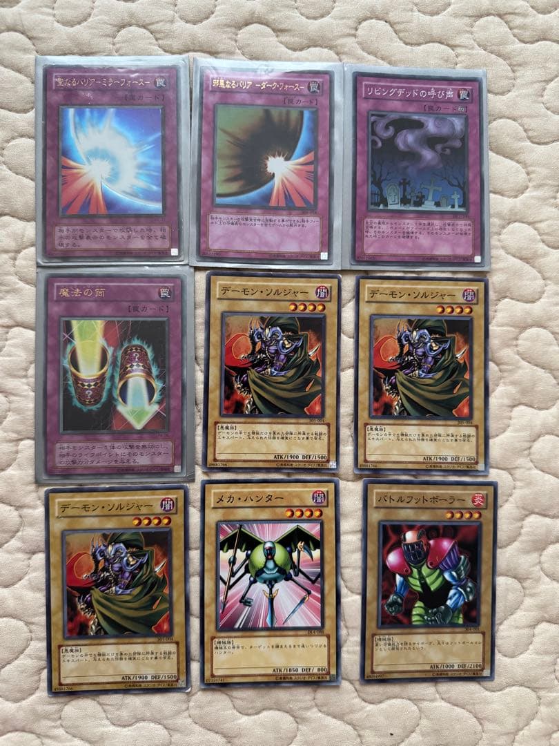 [レリーフ有] 遊戯王カードセット