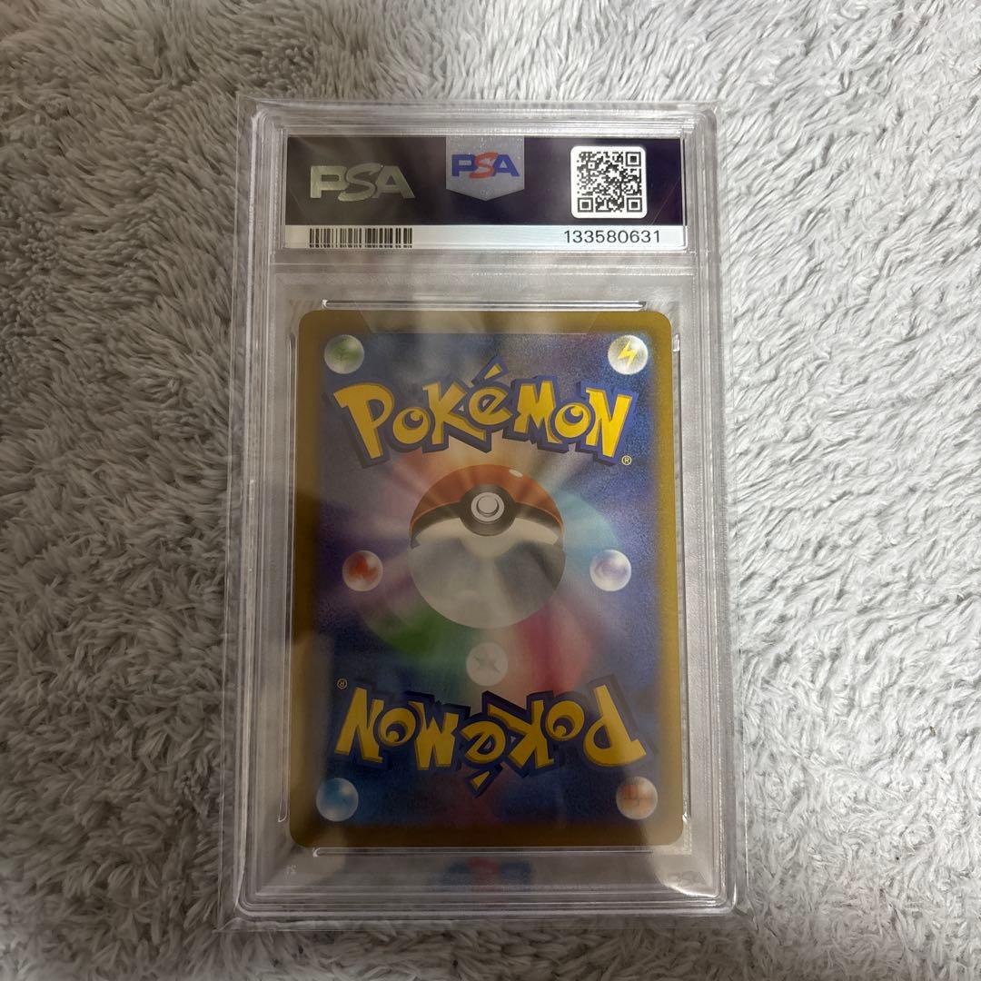 オ*ダ様 PSA10 ピカチュウV ＣSＲ 222/184 ポケモンカード