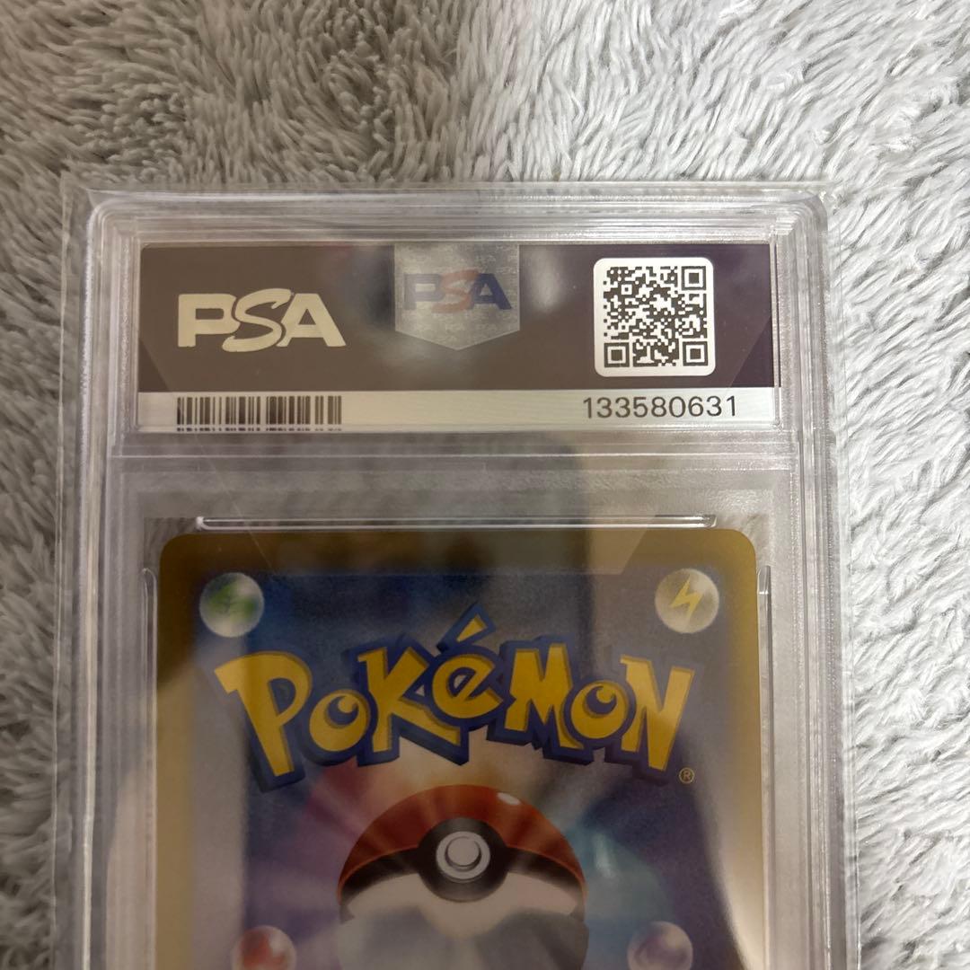 オ*ダ様 PSA10 ピカチュウV ＣSＲ 222/184 ポケモンカード