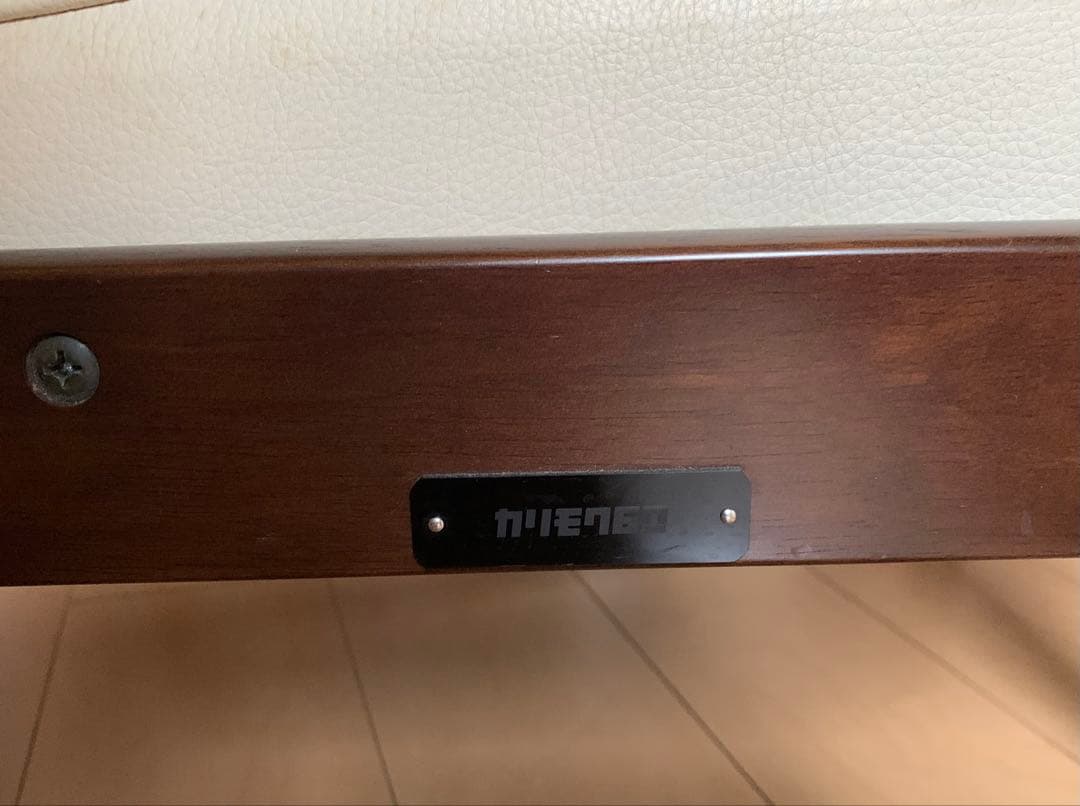 希少★廃盤色　カリモク60　Kチェア 1シーター スタンダードアイボリー