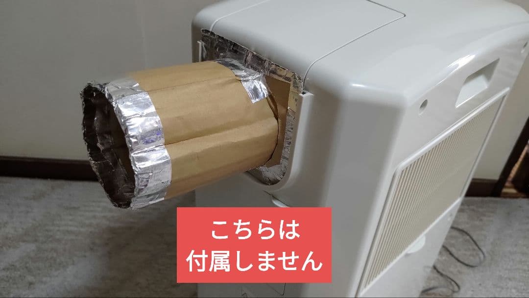 コロナ　CDM1017 冷風除湿乾燥機