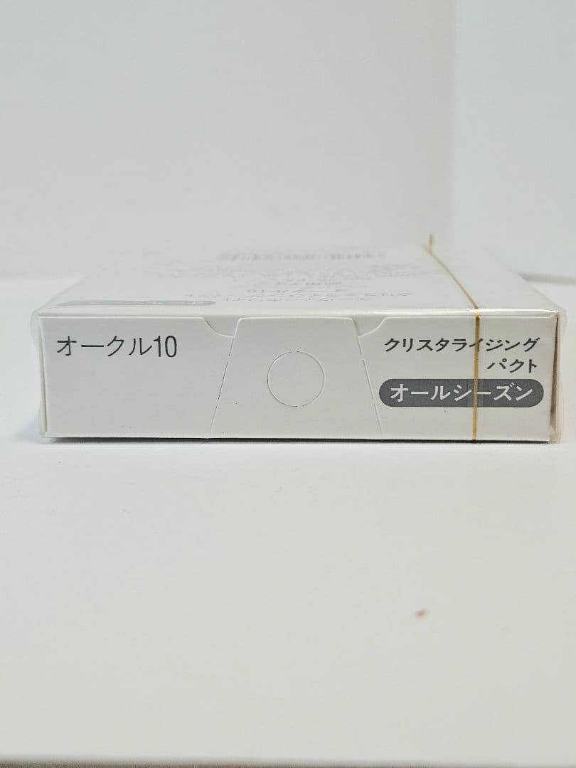 SHISEIDO uvwhite パウダーファンデ オークル10 5個セット