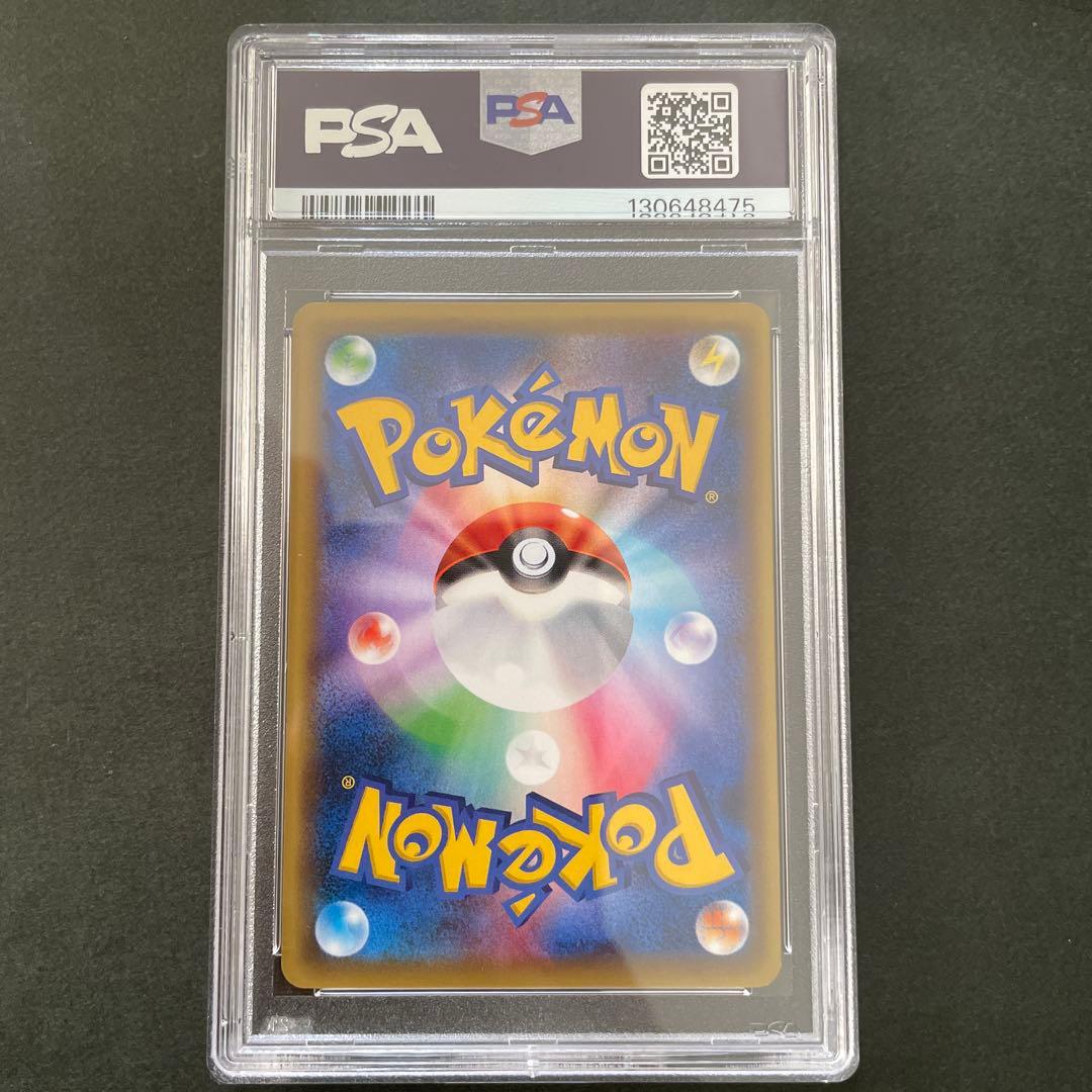 ポケモンカード MゲンガーEX 049/131 CP4 PSA9