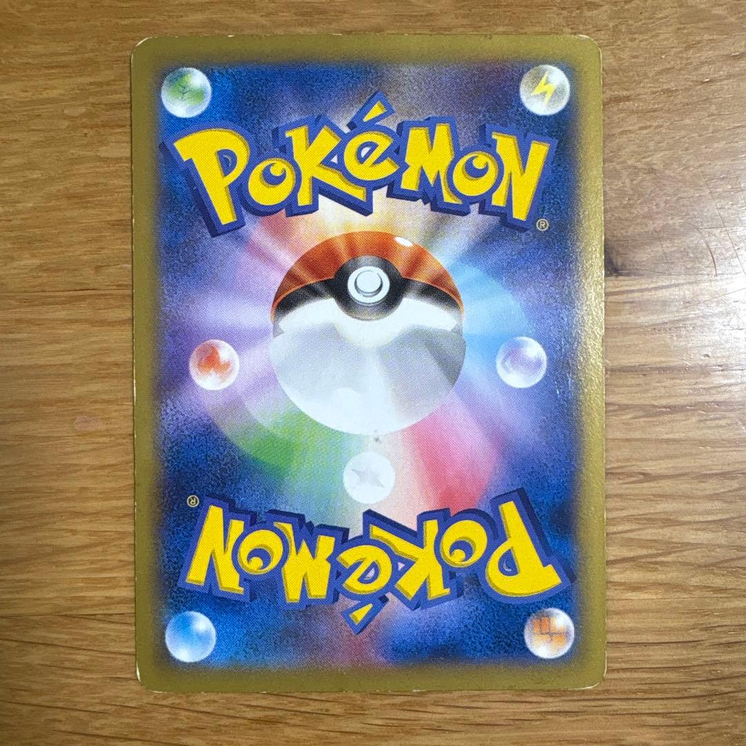 日本代表のピカチュウ 050/XY-P