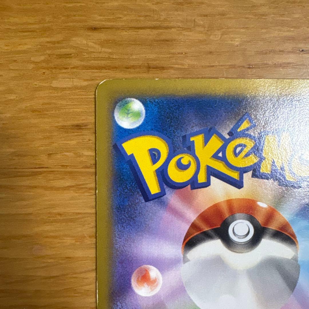 日本代表のピカチュウ 050/XY-P