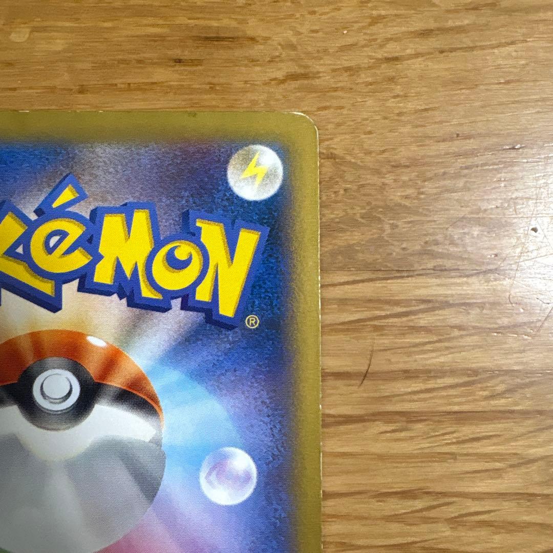 日本代表のピカチュウ 050/XY-P