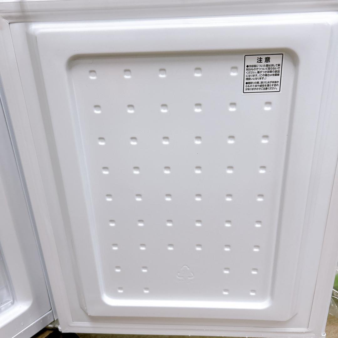 B02013 アイリスオーヤマ 142L 冷蔵庫 一人暮らし 小型