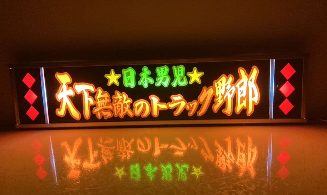 ワンマンアンドン815カーテンレール挟み込み取り付け仕様