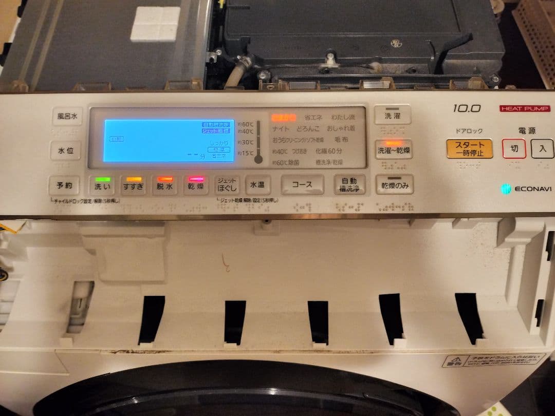 パナソニック　NA-VX8600 液晶パネル　ドラム式洗濯機 中古品部品