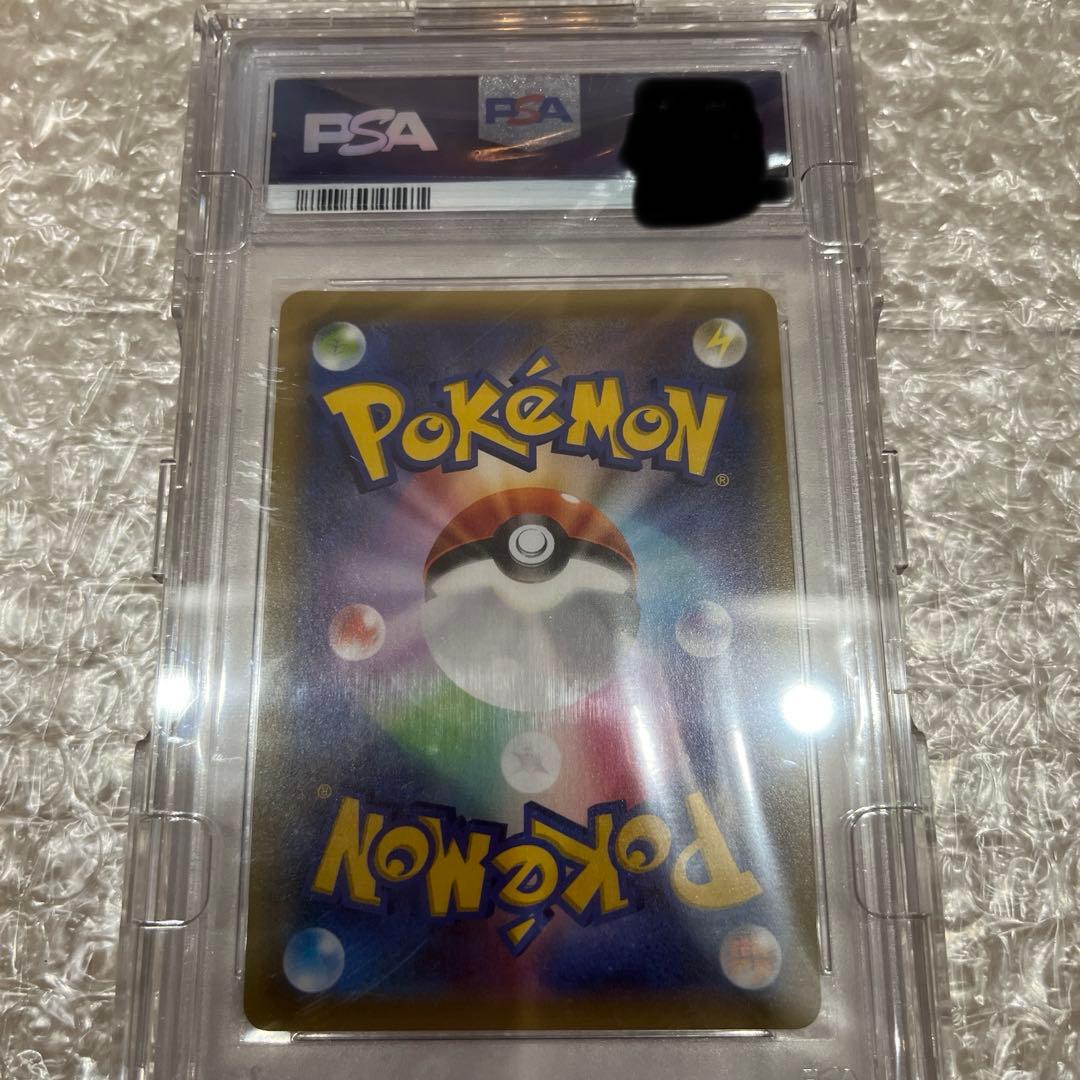 ゲンガー＆ミミッキュGX SA SR PSA 10