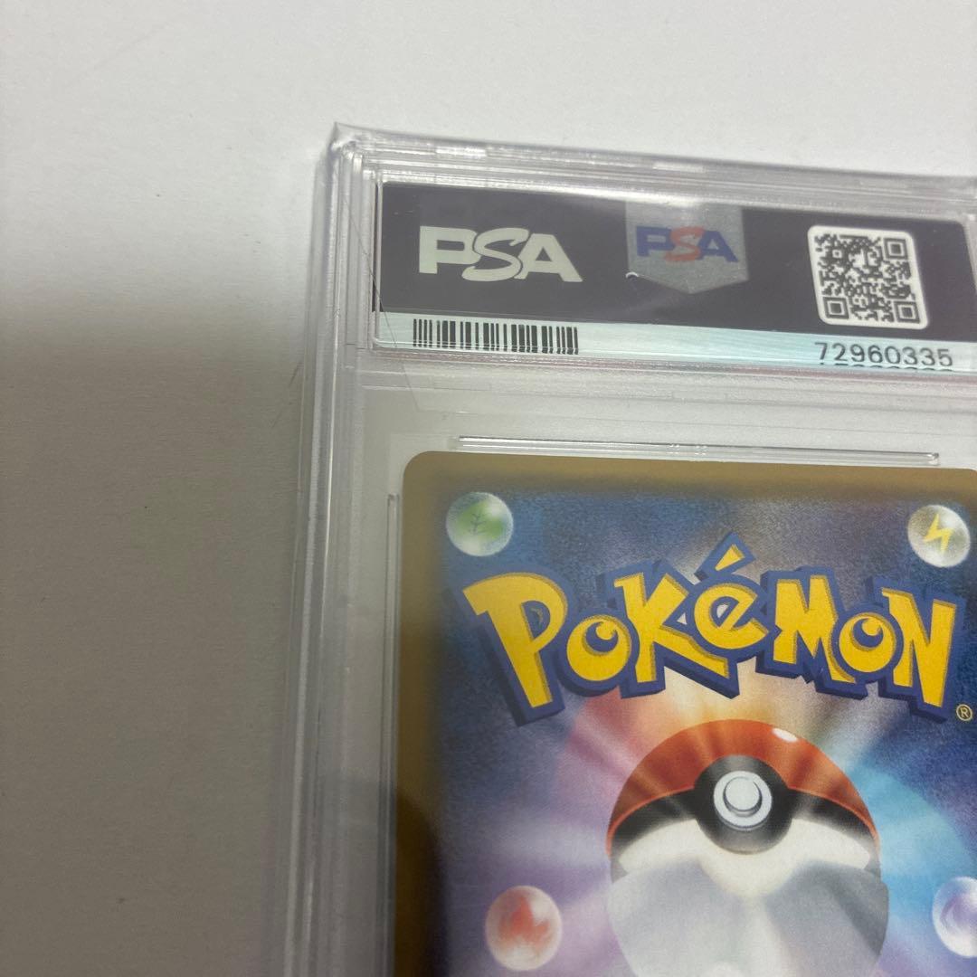 メガミミロップ＆プリン GX SA SR PSA10