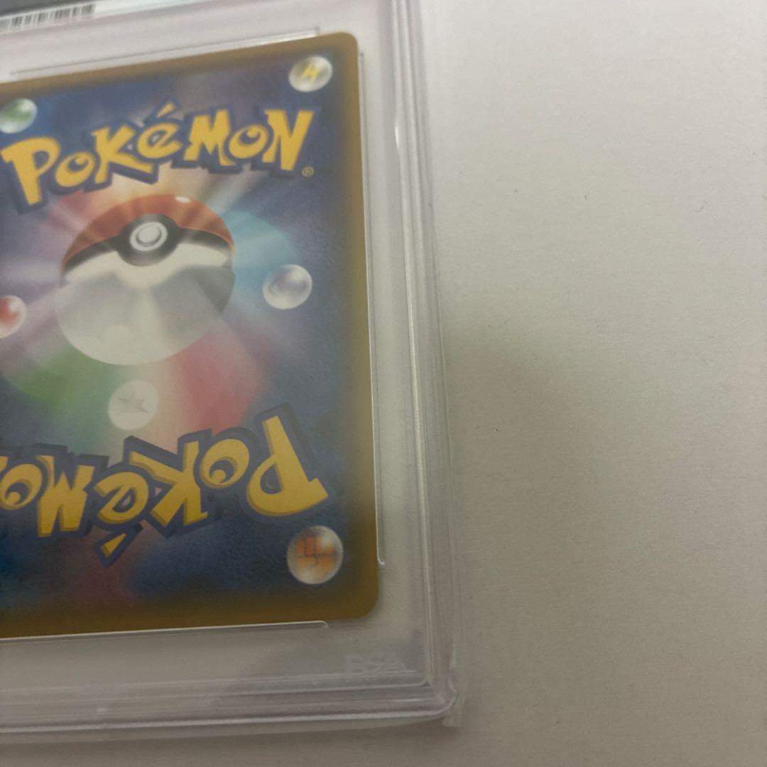 メガミミロップ＆プリン GX SA SR PSA10