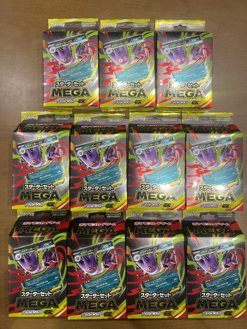 ポケモンカード メガゲンガーex スターターセット MEGA 11箱