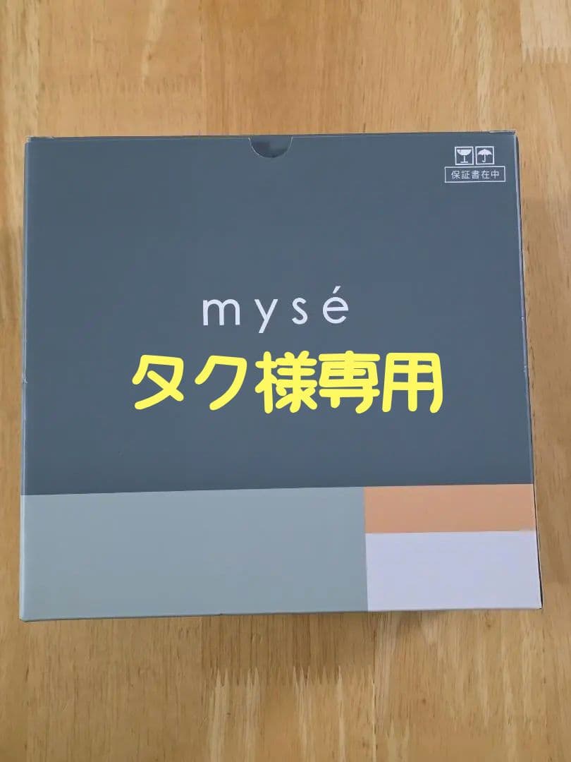 タク【新品・未使用】ヤーマン ヘッドスパ ミーゼ ニードルヘッドスパリフト