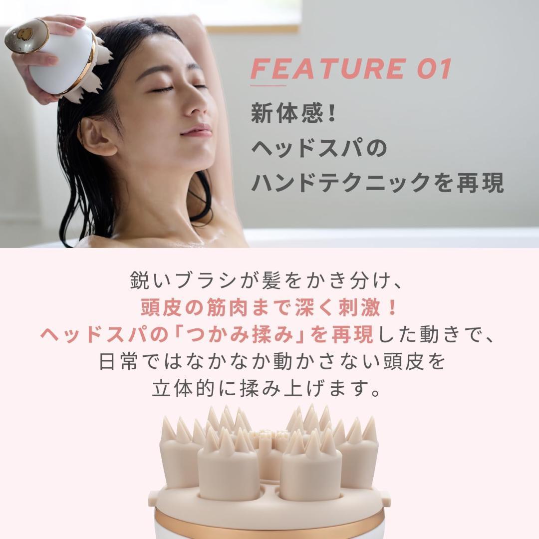 タク【新品・未使用】ヤーマン ヘッドスパ ミーゼ ニードルヘッドスパリフト