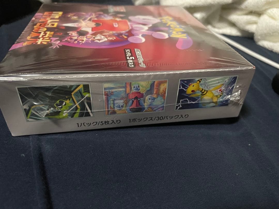 ポケモンカード　ロケット団の栄光 1BOX シュリンク付き