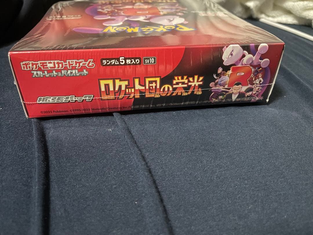 ポケモンカード　ロケット団の栄光 1BOX シュリンク付き