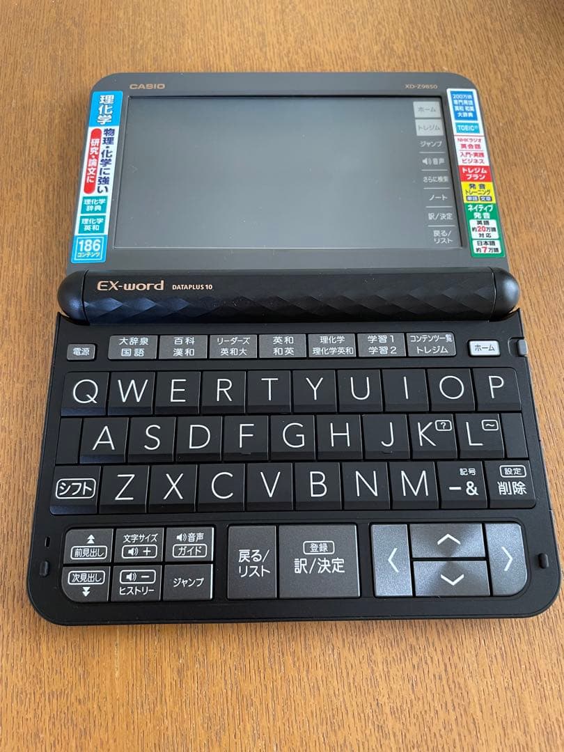 理化学モデル 電子辞書 EX-word DATAPLUS 10 XD-Z9850