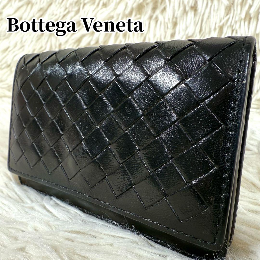ボッテガヴェネタ名刺入れ マルチケース イントレチャート ブラック レザー