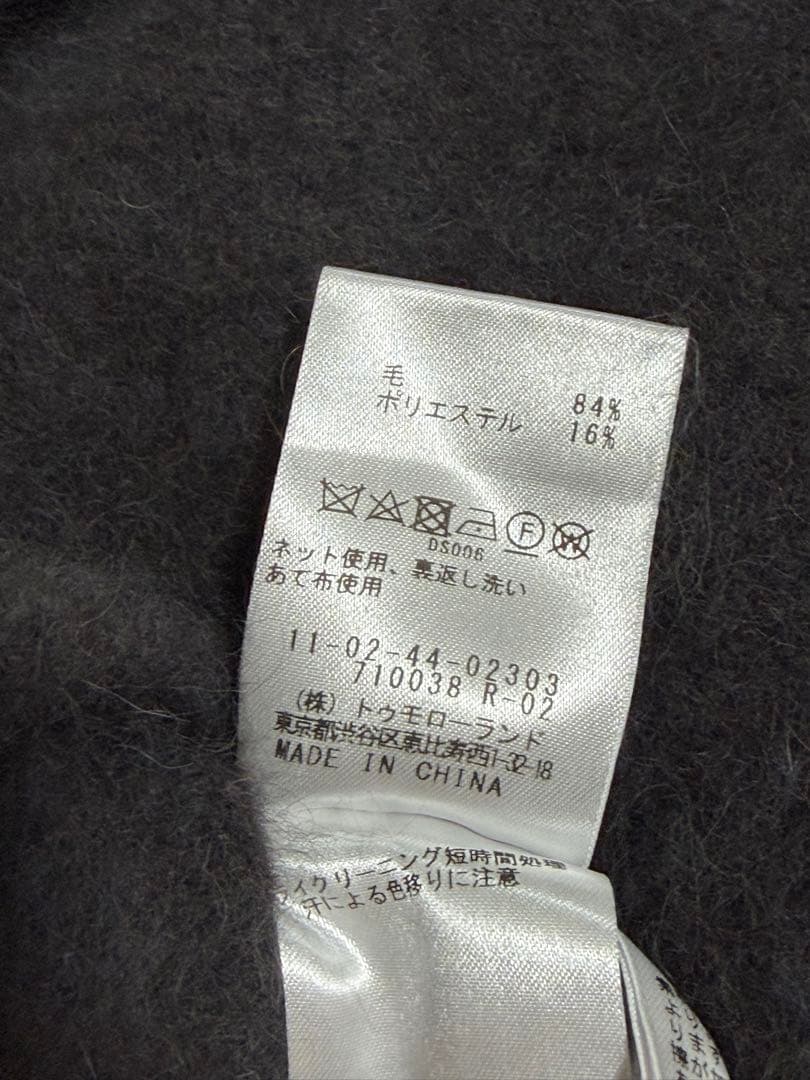 トゥモローランドBallsey フラッフィーヤーン Vネックカーディガン