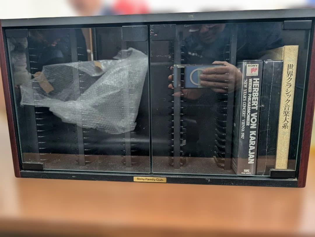 SONY　MD　Classical Music　世界クラシック音楽大系