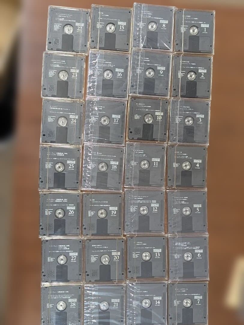 SONY　MD　Classical Music　世界クラシック音楽大系