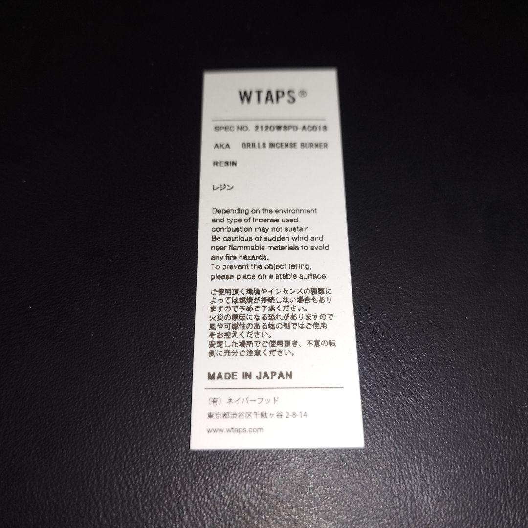 【未使用】SUPREME × WTAPS 21AW グリルインセンスバーナー