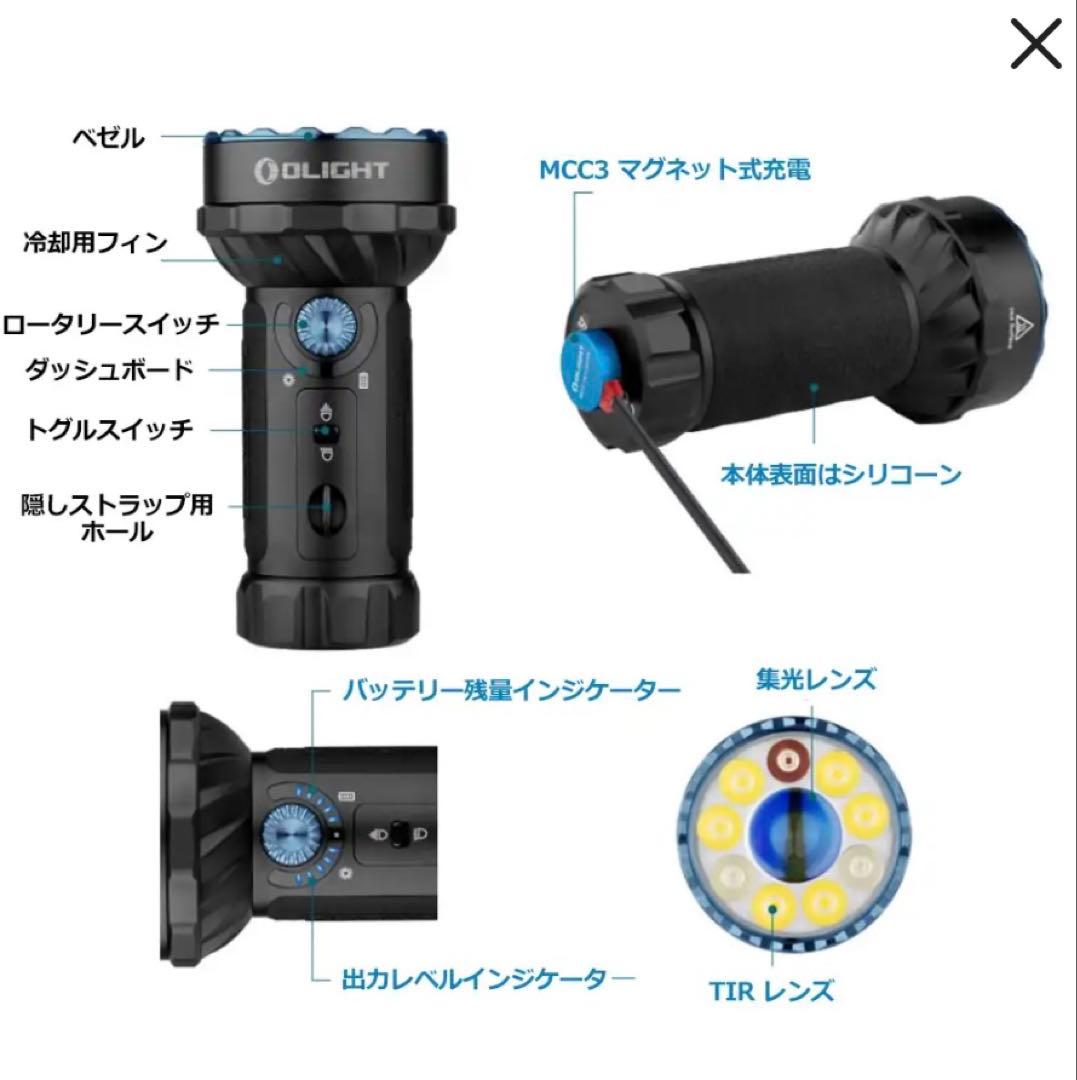 Marauder Mini 7000LM【おまけ付き】