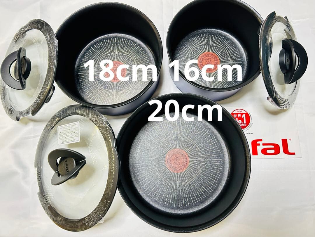 【新年新品】ティファール　ソースパン　アンリミテッドIH 蓋付き重ねて収納計6点