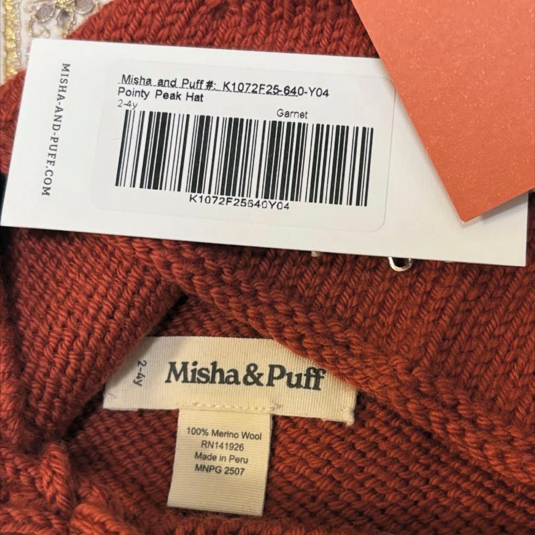 帽子 pointy peak hat garnet 2-4y misha&puff