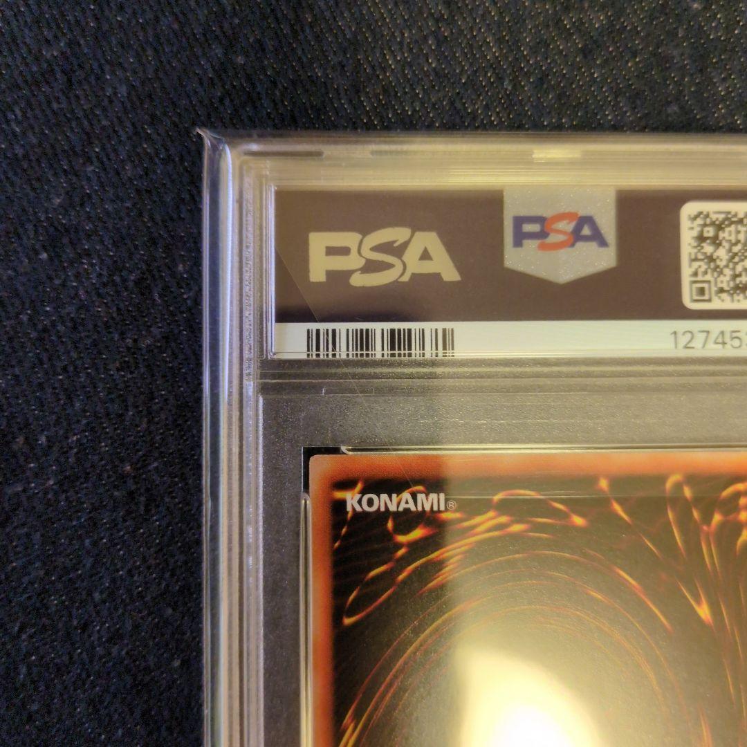 （PSA8）【匿名配送】GB7-003　究極竜騎士　ウルトラレア