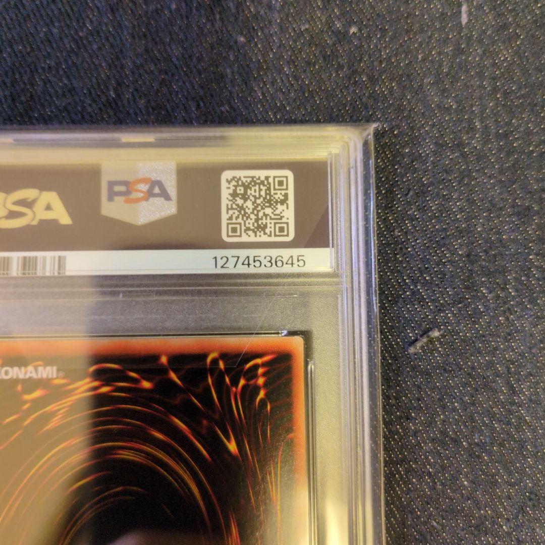 （PSA8）【匿名配送】GB7-003　究極竜騎士　ウルトラレア