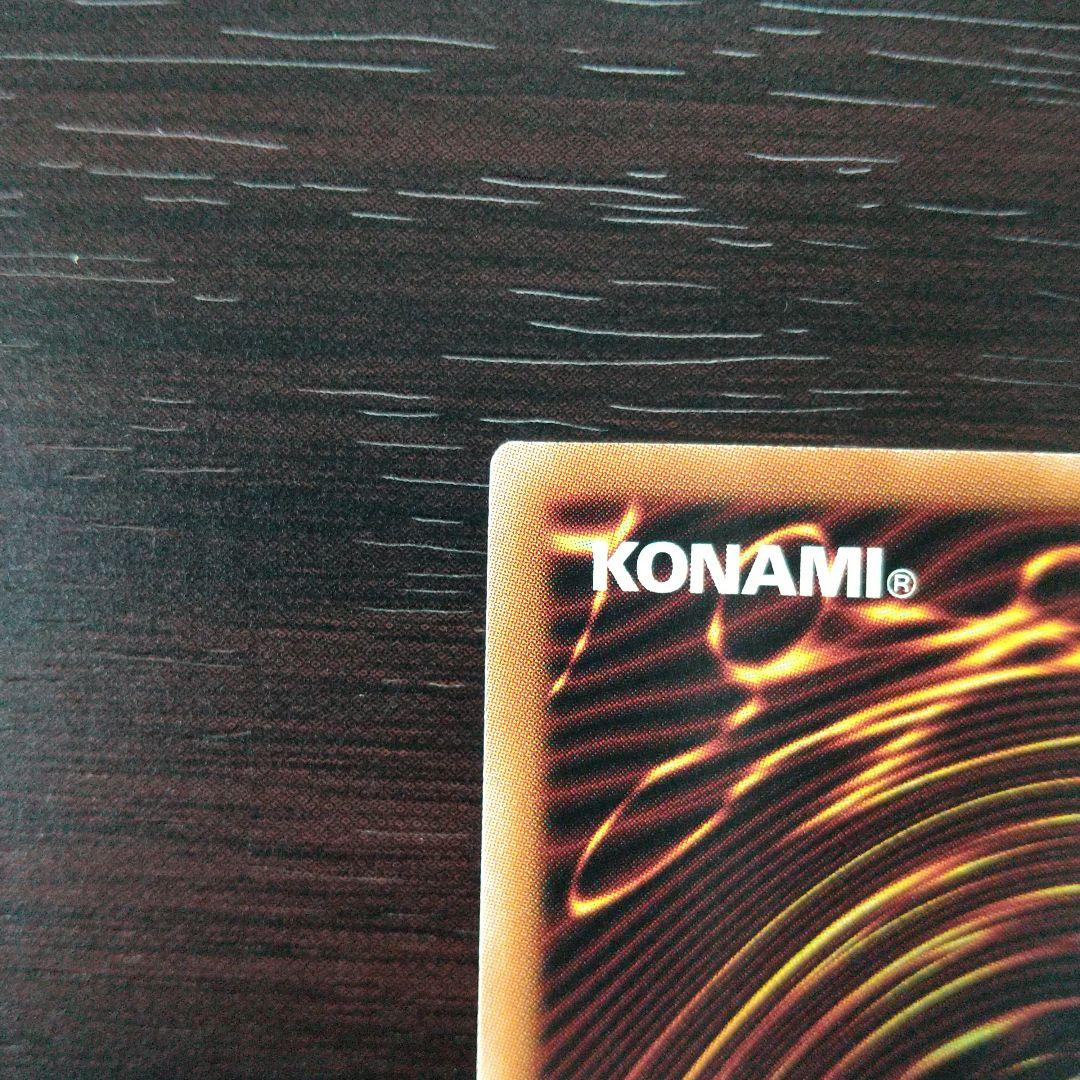 遊戯王ラッシュデュエル　 オーバーラッシュレア 　絵違い 　PM レノアール