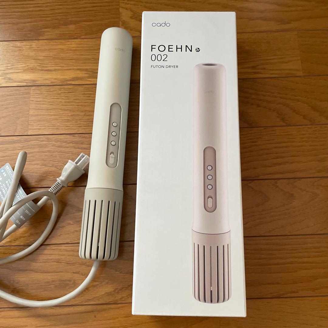 cado 布団乾燥機　FOEHN002