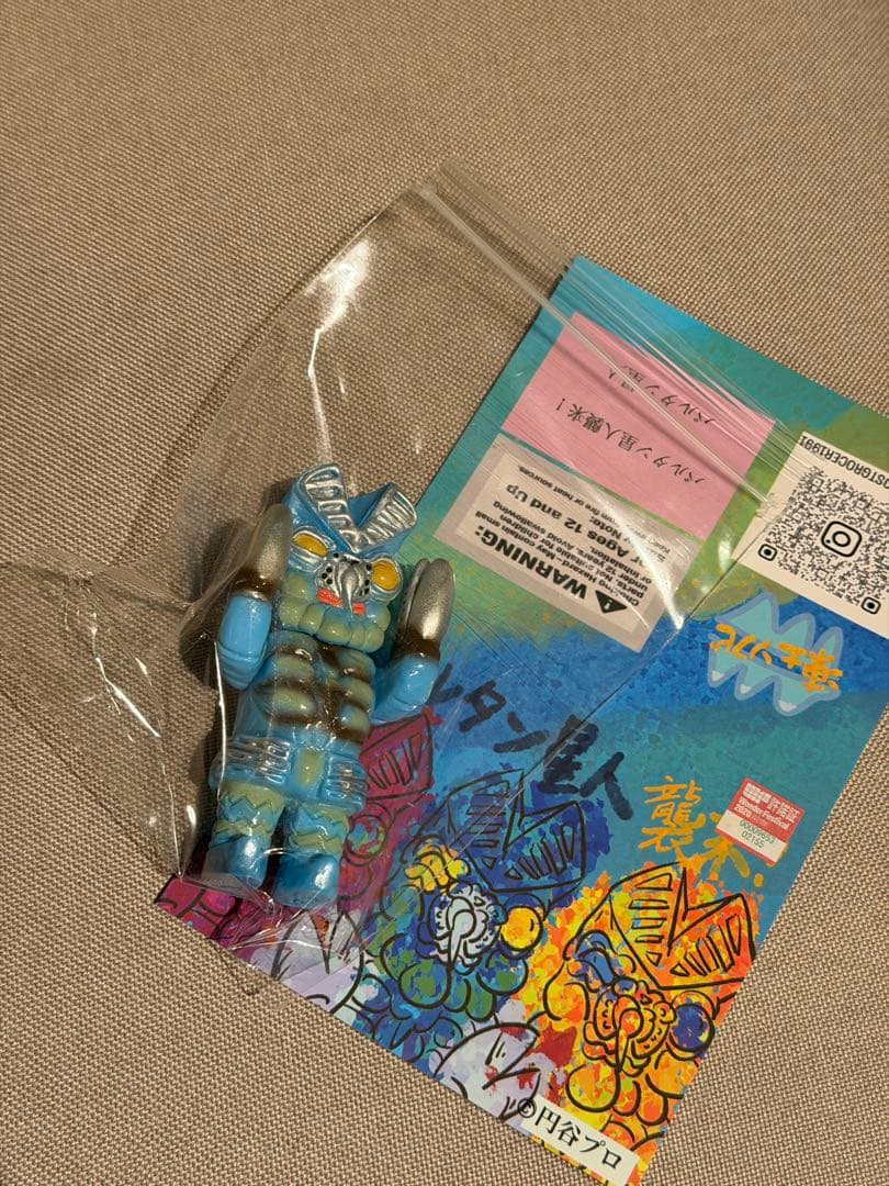 Wf2026冬 PERMAFROSTGROCER1991凍土 バルタン星人襲来！