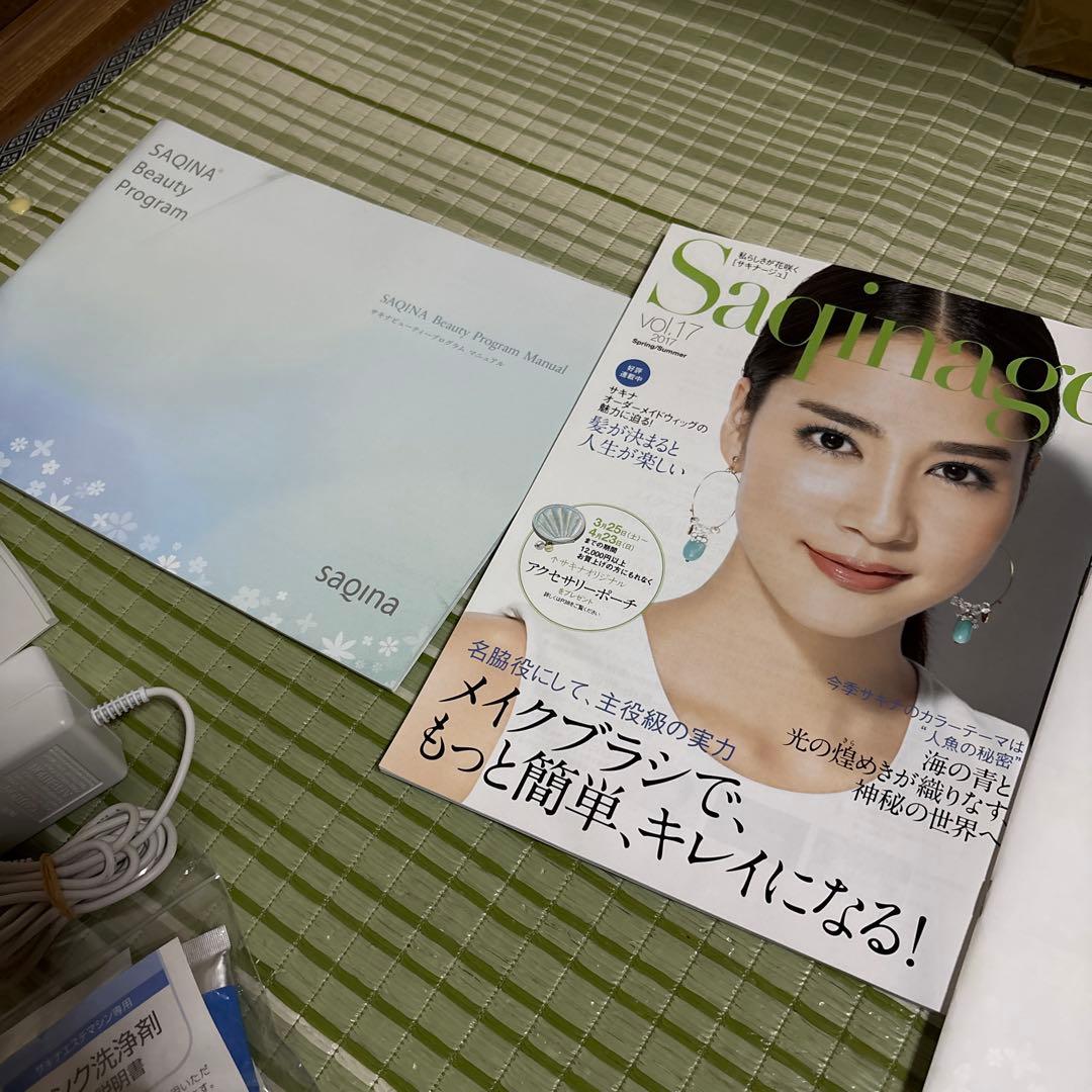 サキナ ピノ saqina pino 美顔器　美容　エステ　2017年
