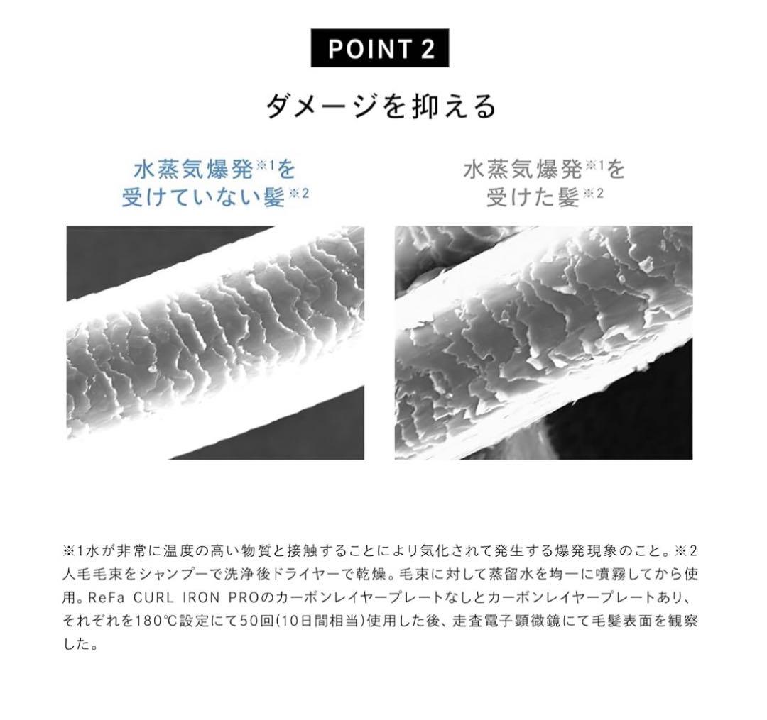 G1225 新品未開封　ReFa リファ カールアイロン プロ32mm