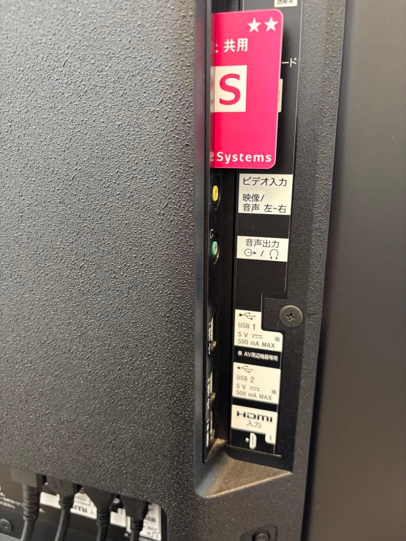 美品】SONY BRAVIA 4K液晶テレビ KJ-49X9000F 49インチ