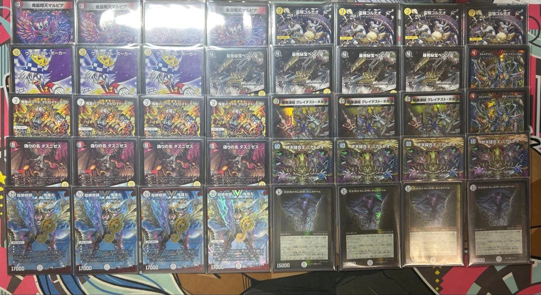 デュエマ　暴発ゼニス