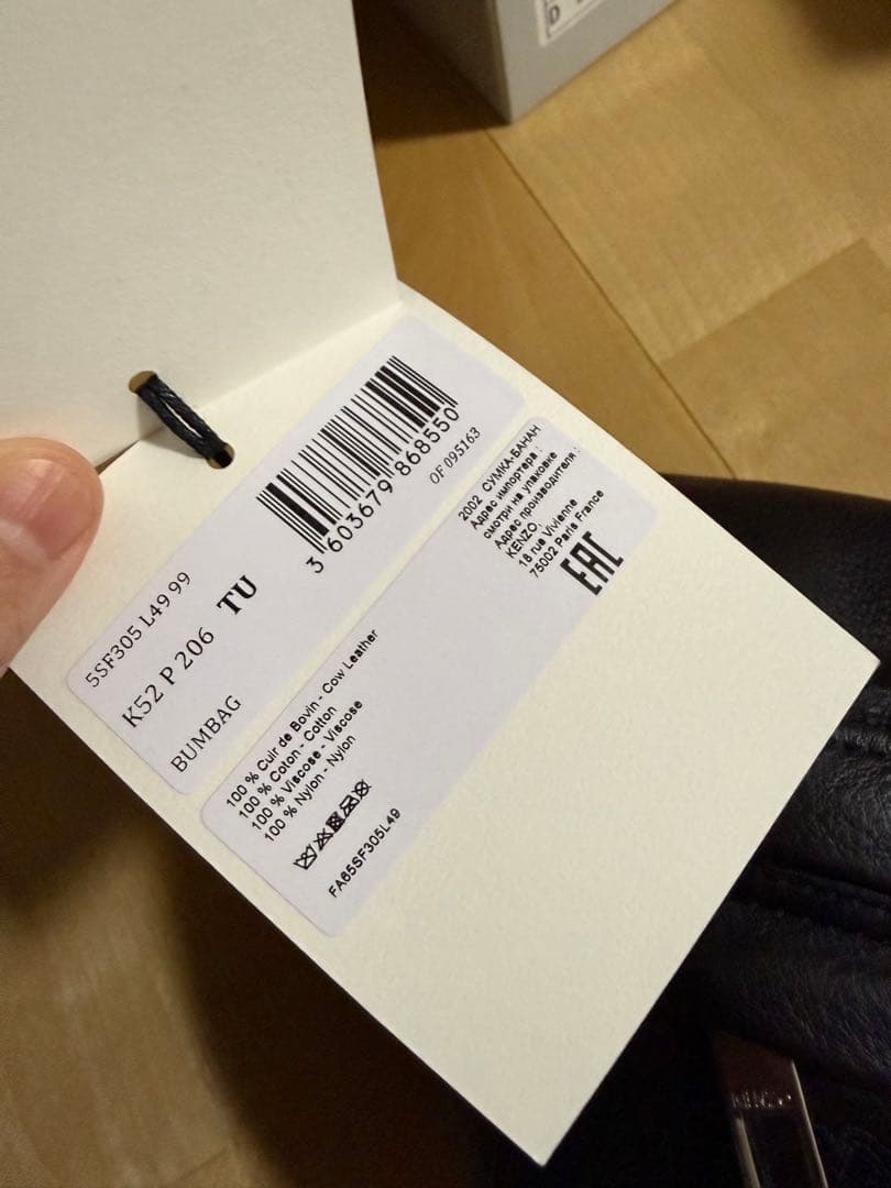 KENZO レザーショルダーバック