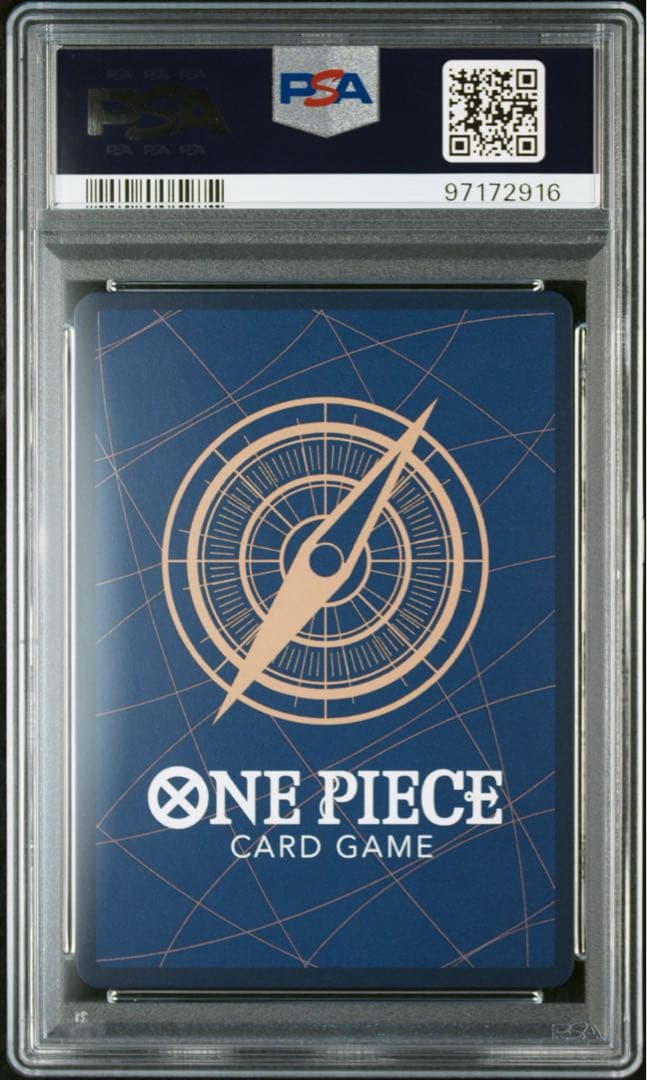 ヤマト SEC OP01-121 PSA10