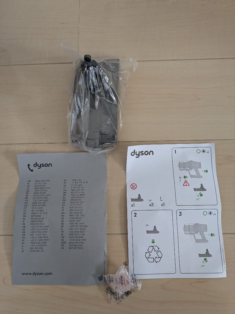 Dyson 交換用バッテリーパック　V10 Fluffy用