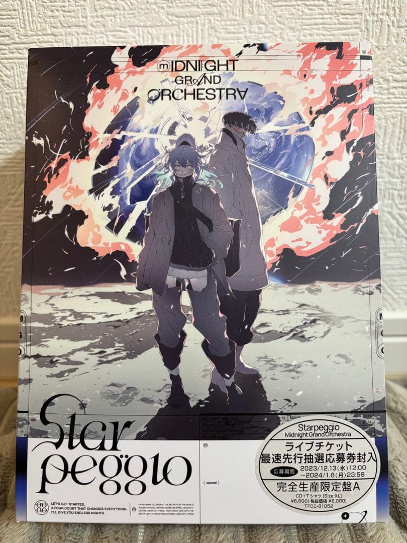 【星街すいせい】ミドグラ starpeggio 完全生産限定盤A・Bセット