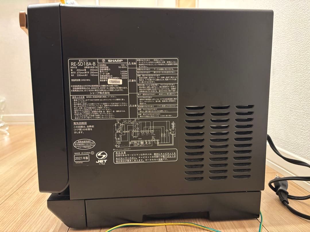 【ジャンク品】SHARP オーブンレンジ 電子レンジ RE-SD18A-B