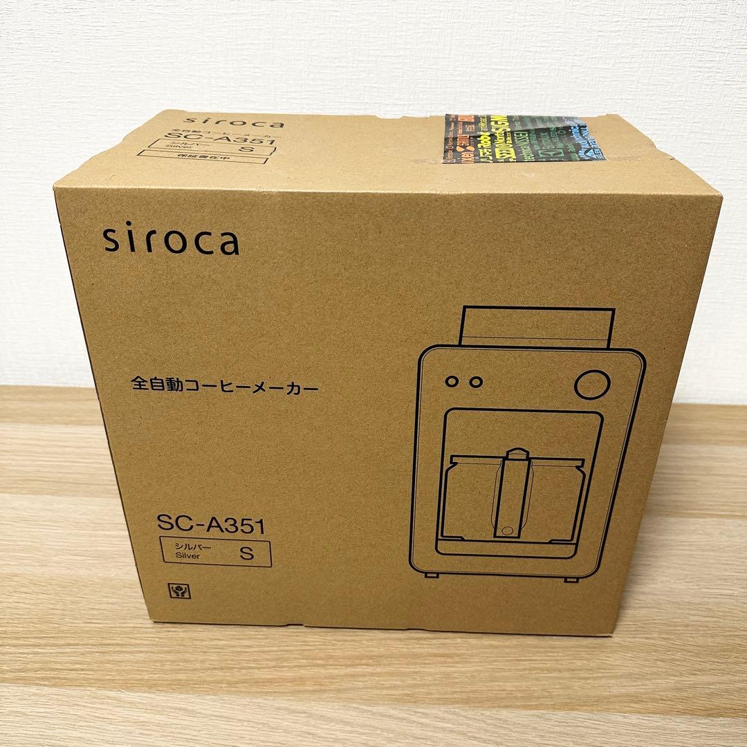 たたた本舗 新品未開封✨siroca カフェばこ SC-A351 シロカ