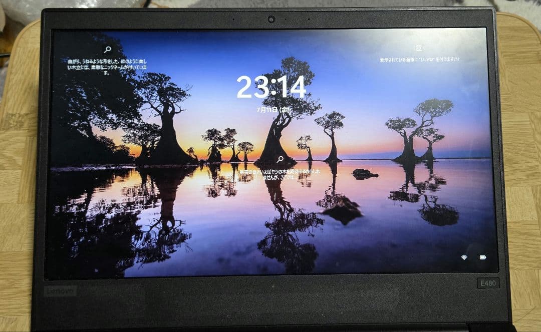 【ジャンク】ThinkPad E480 core i5 第8世代