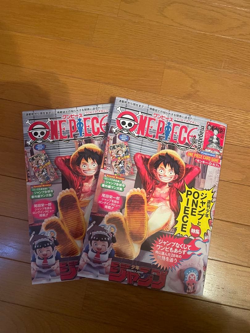 ワンピース　マガジン　020 新品未開封　プロモ付き　2冊セット
