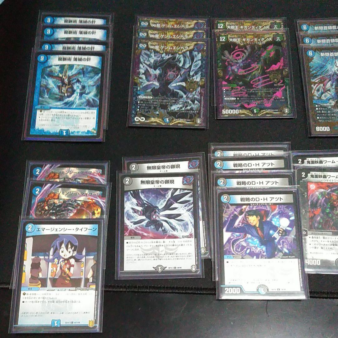 墓地退化デッキ　補助カード